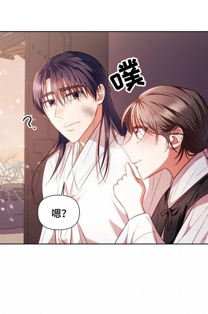第14章：积雪17
