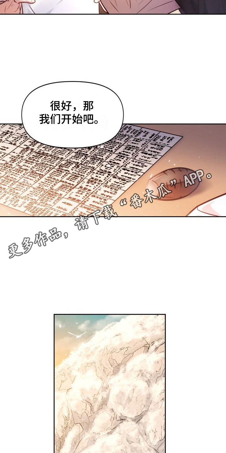第21章：扎心10