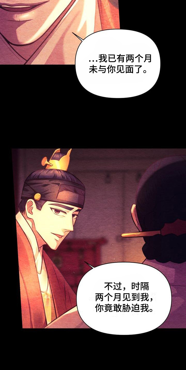 第19章：孤独6