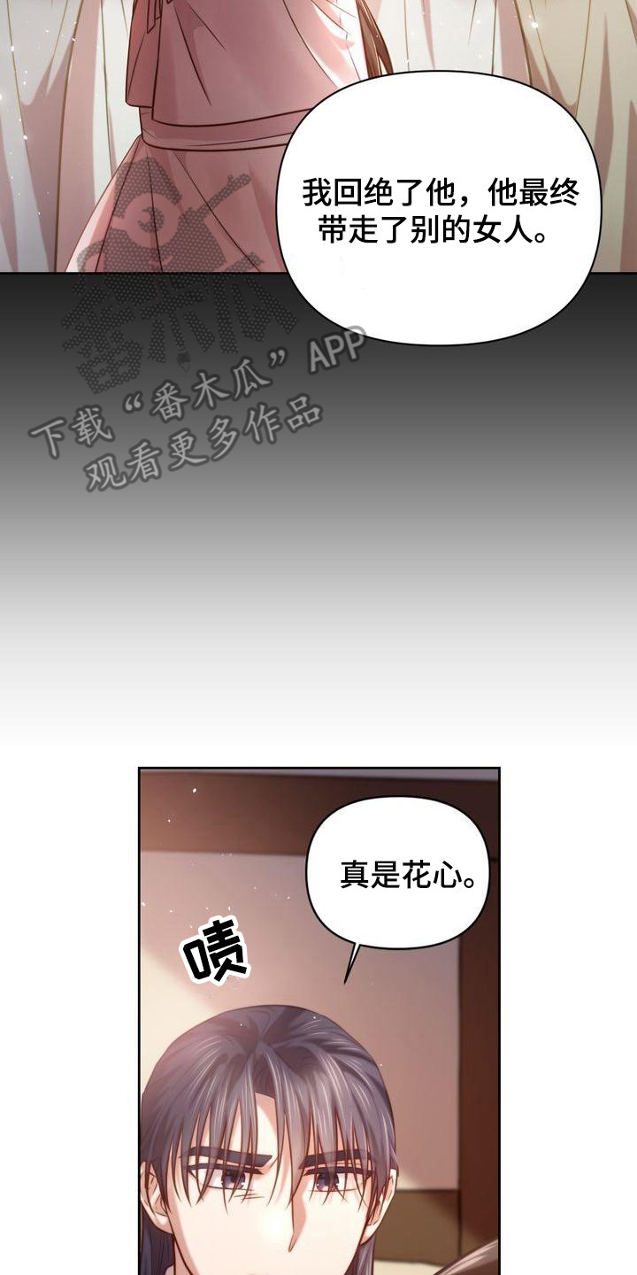 第16章：庆幸19