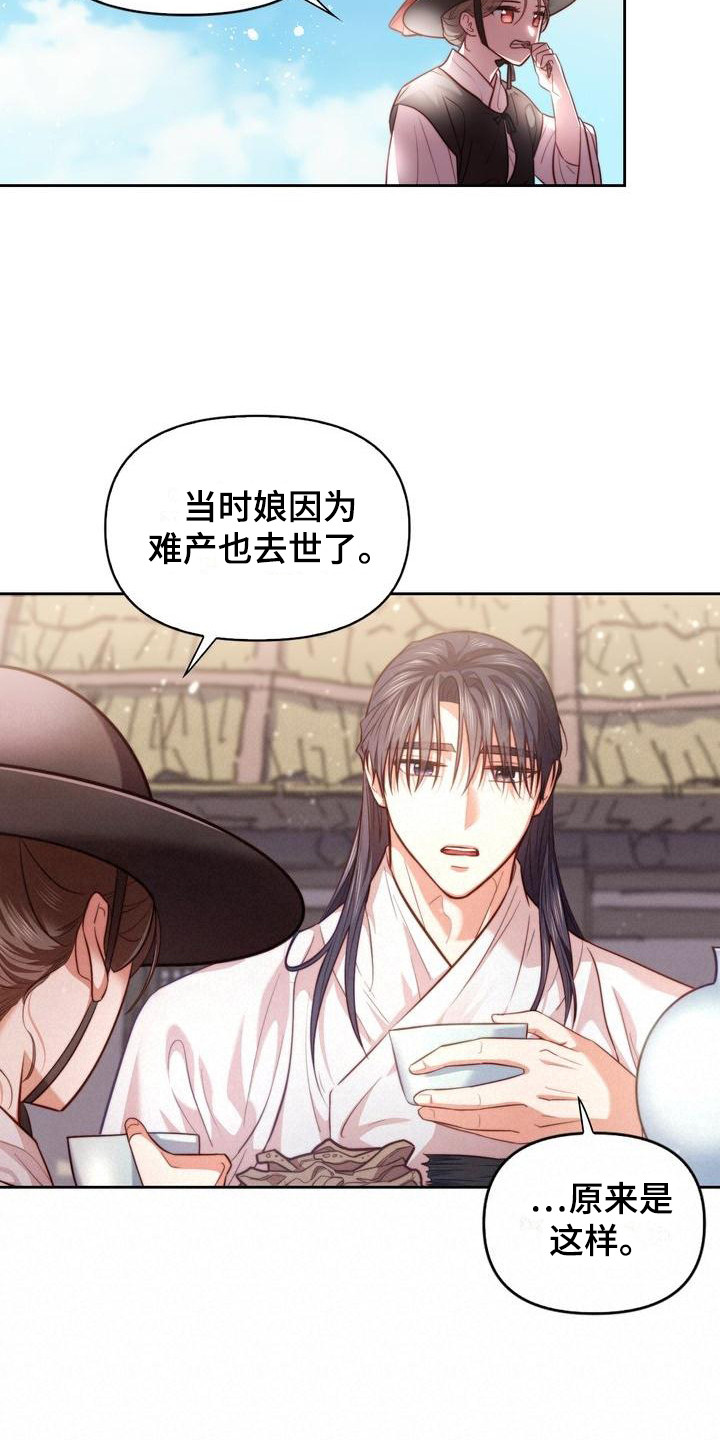 第6章：聊天16