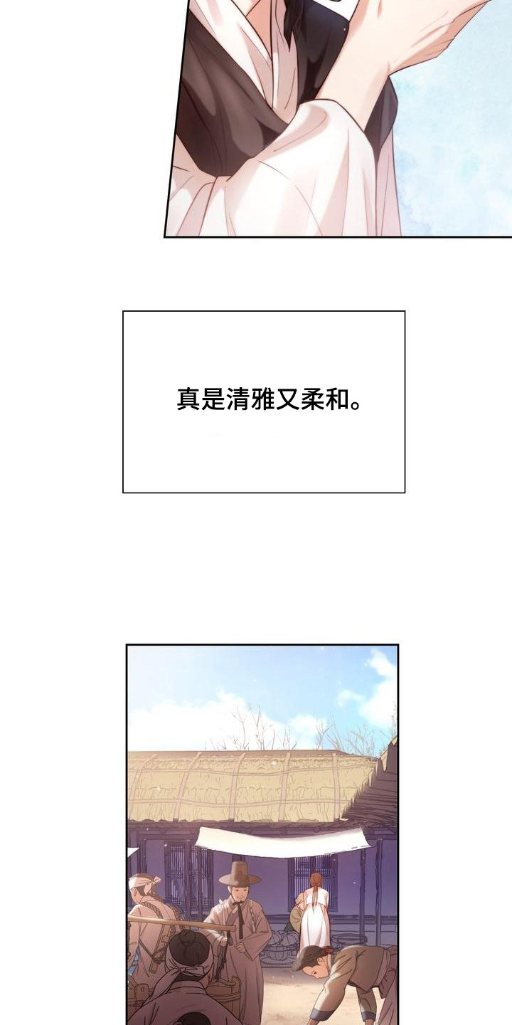 第5章：取名15