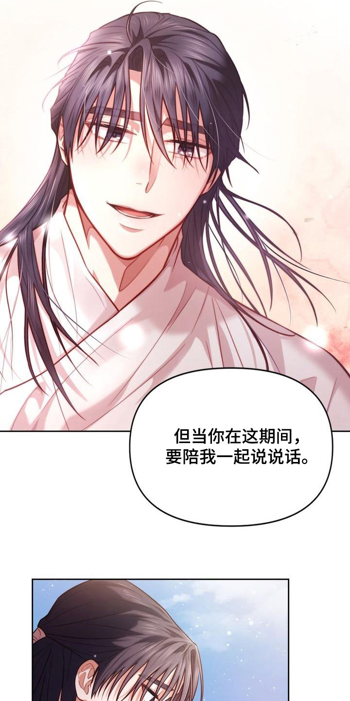 第7章：悲惨14