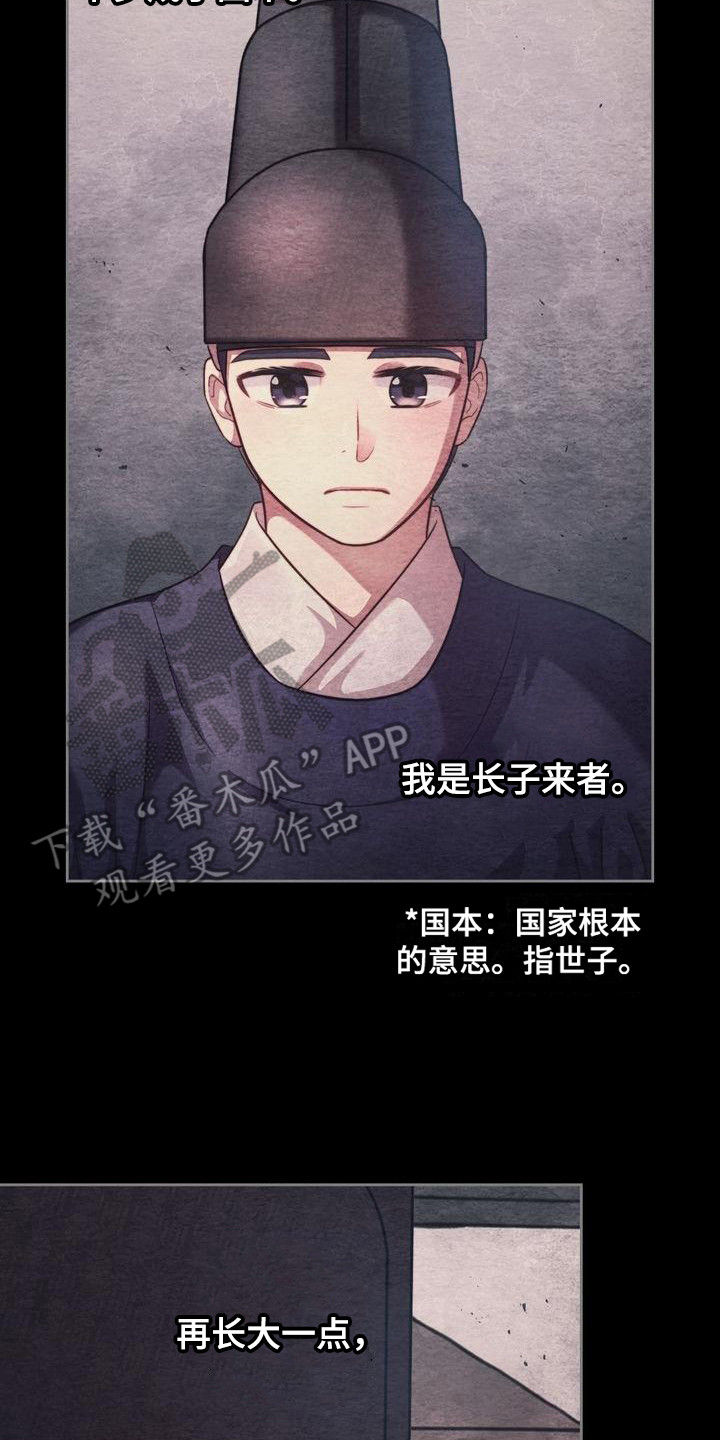 第7章：悲惨1