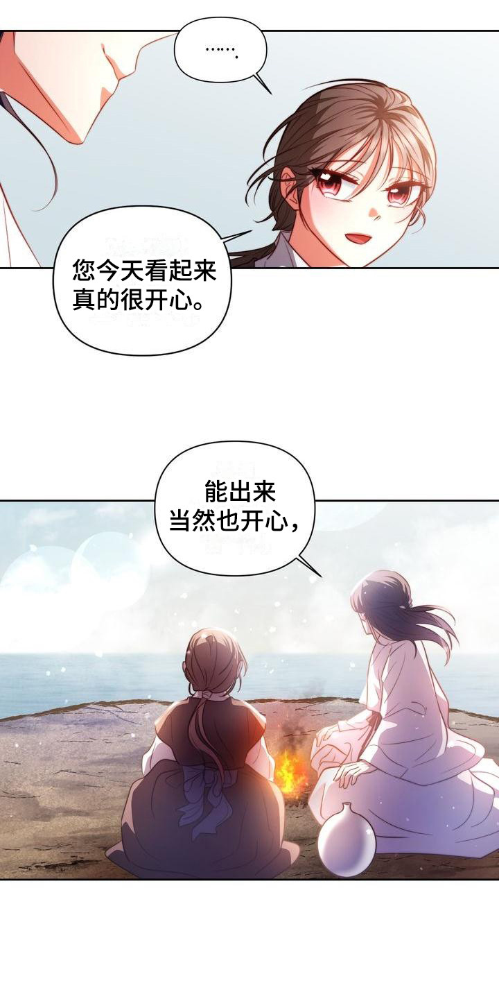 第12章：警告9