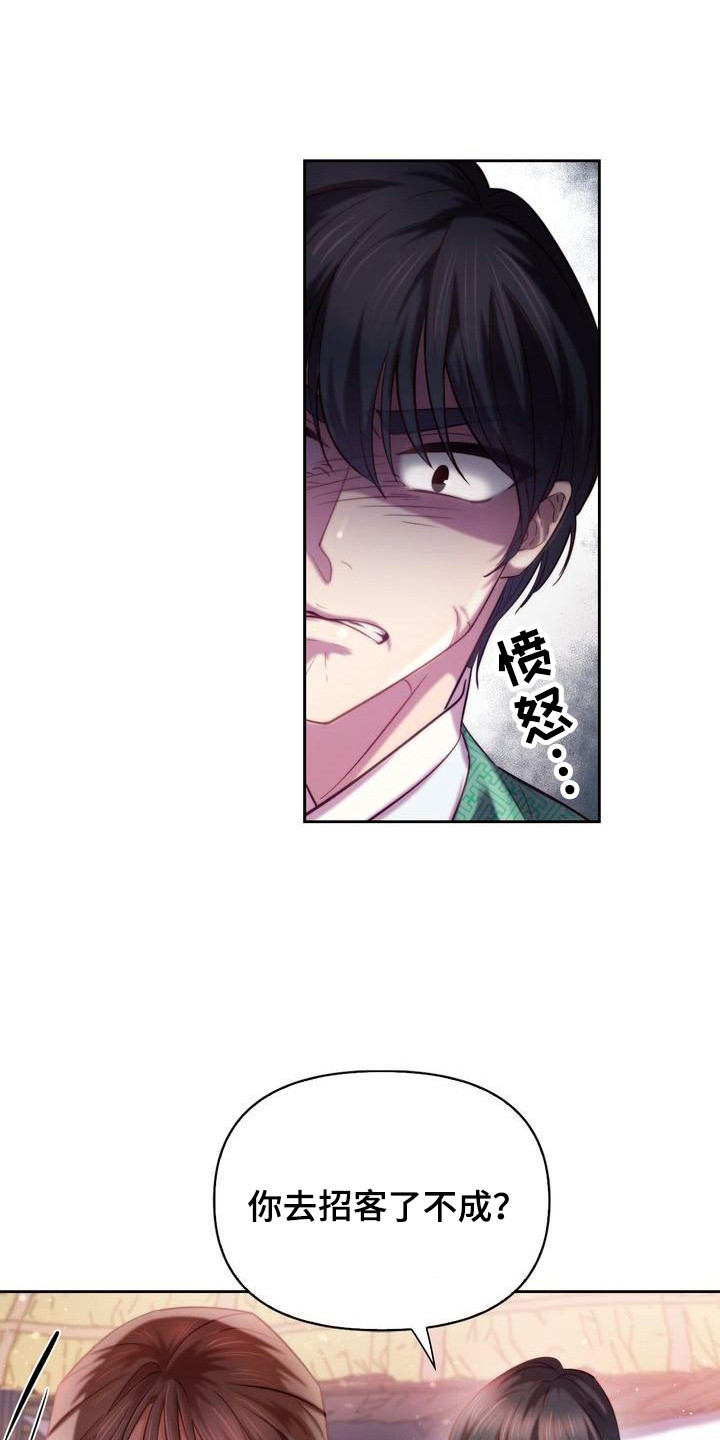 第5章：取名18