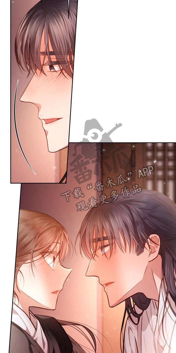 第22章：喝醉了8