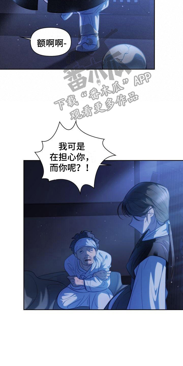 第13章：添衣服1