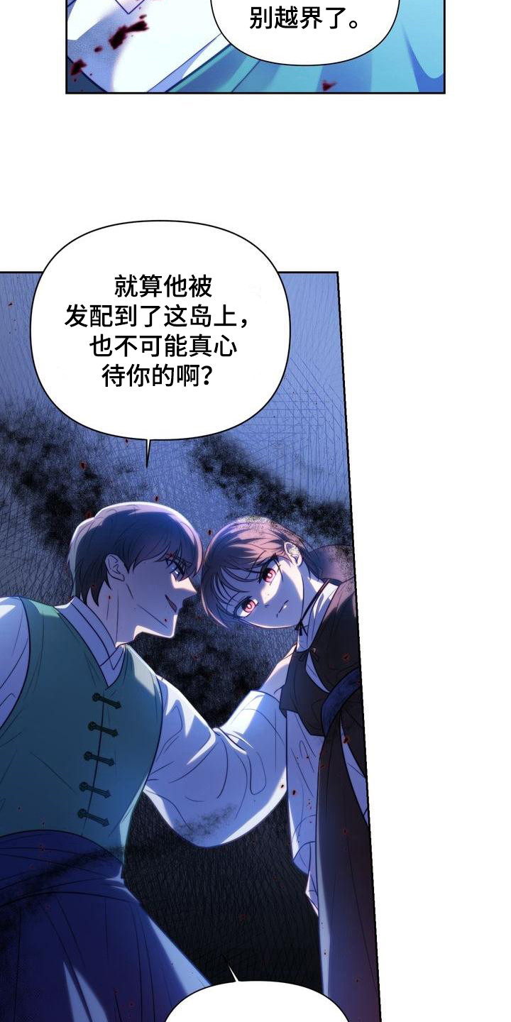 第12章：警告20
