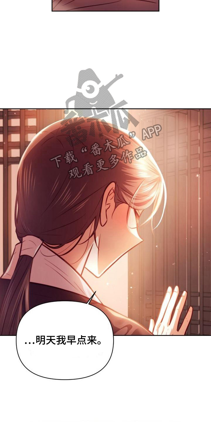 第23章：礼物7