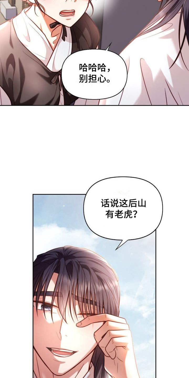 第9章：跑起来14