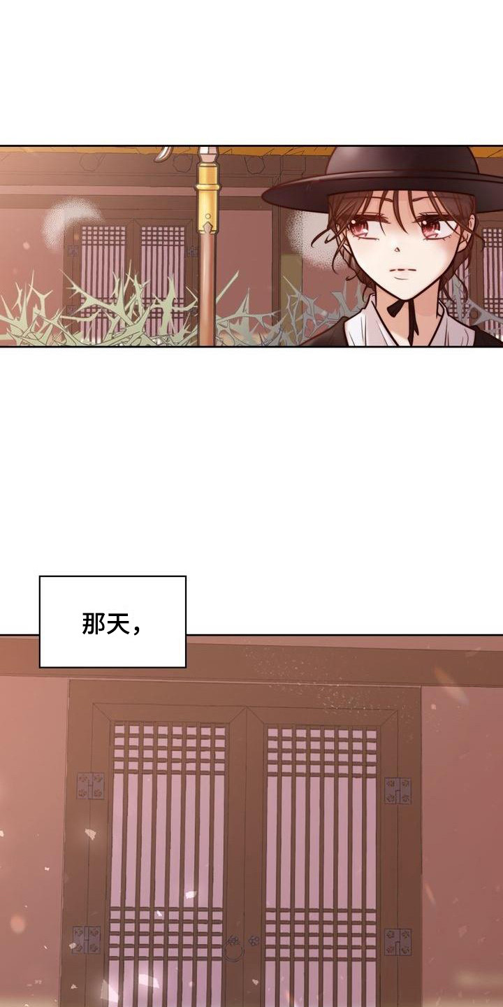 第2章：搭话10