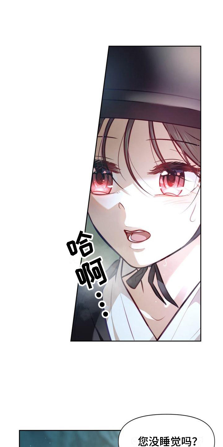 第23章：礼物16