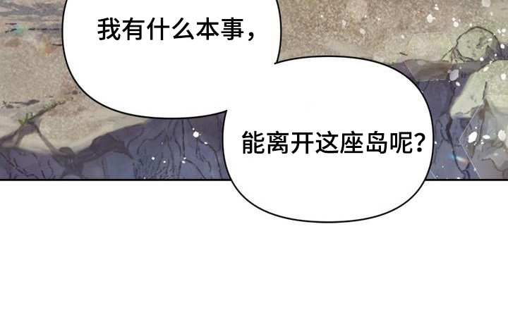 第2章：搭话19
