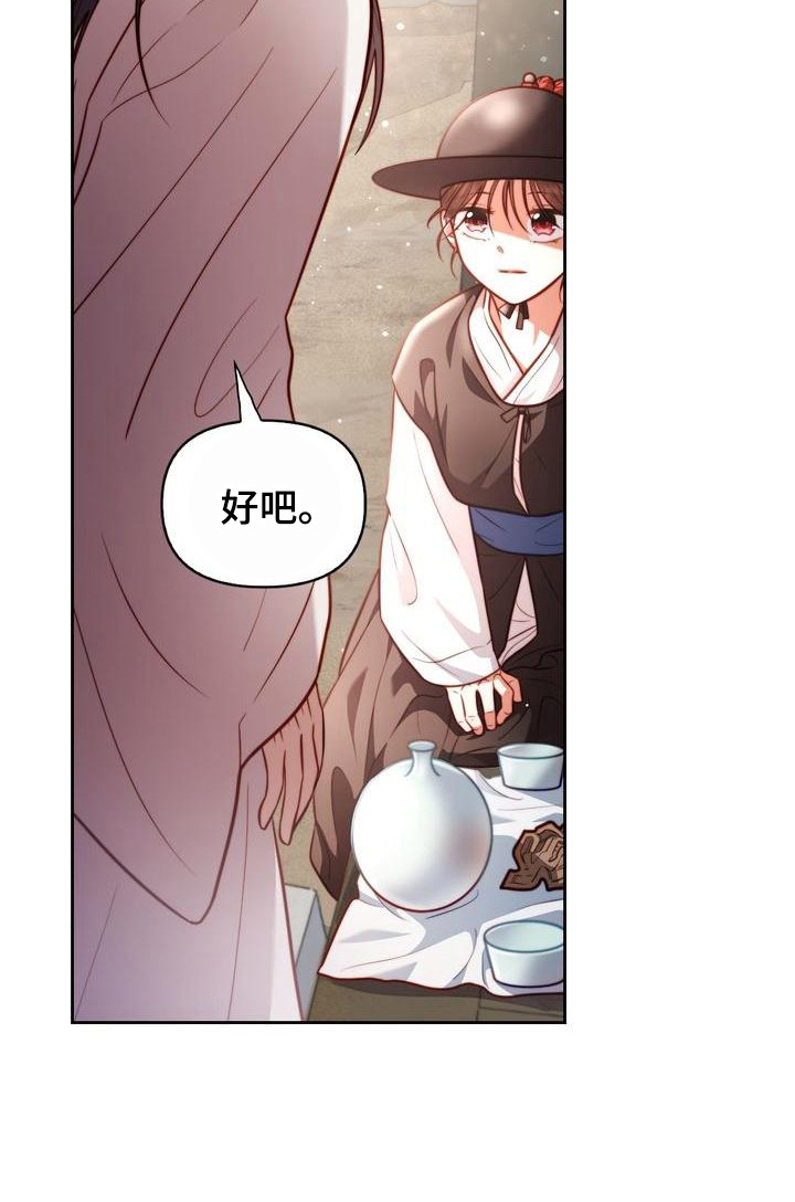 第9章：跑起来8