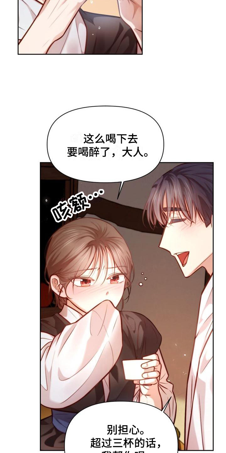第21章：扎心15