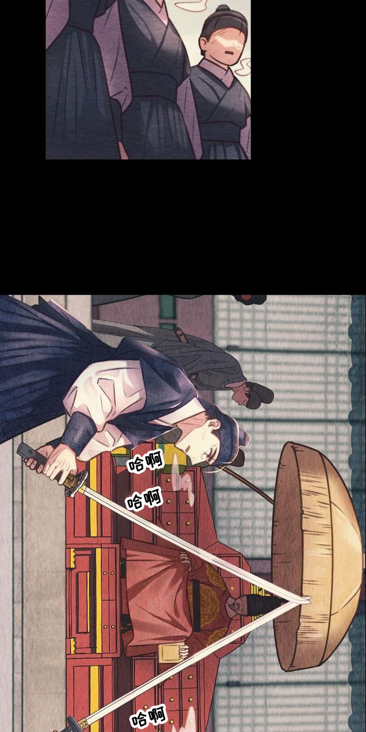 第18章：比武5