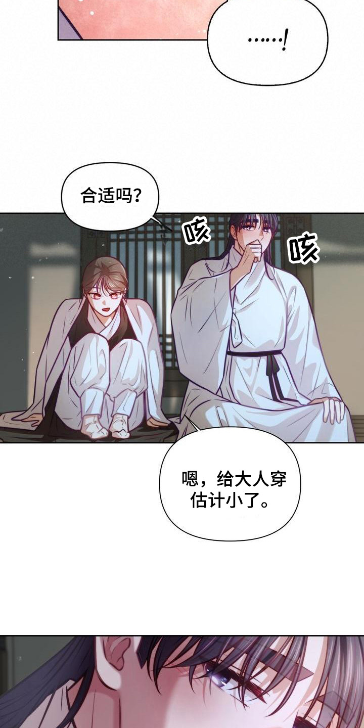 第24章：日出2