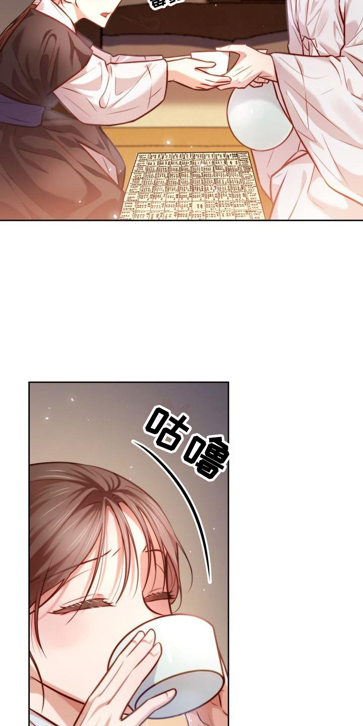 第21章：扎心14
