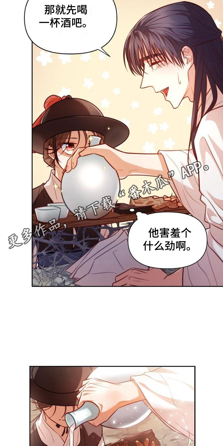 第6章：聊天11