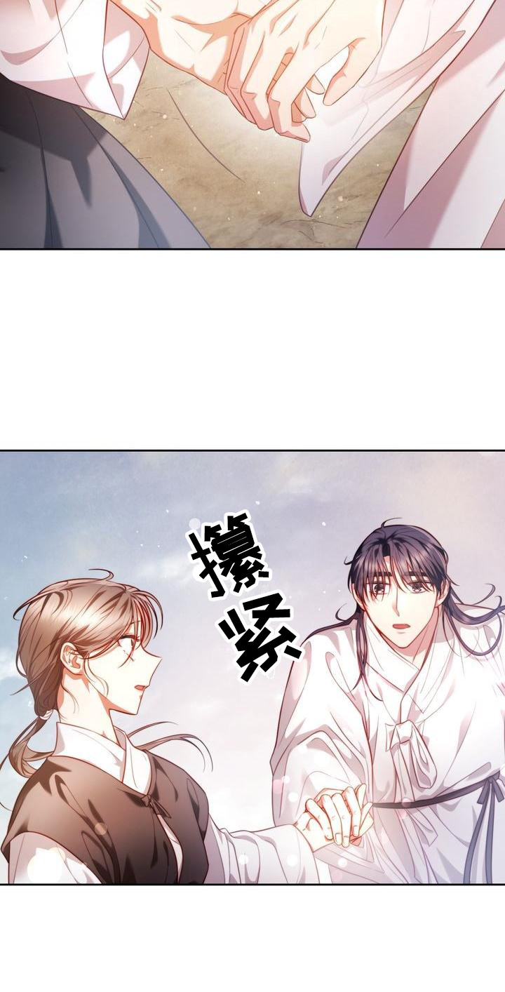 第10章：悬崖边20