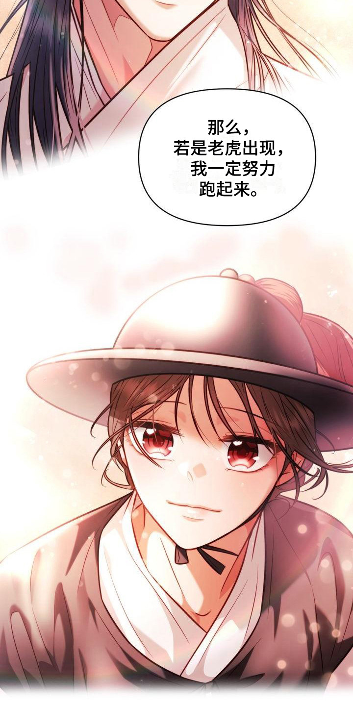 第9章：跑起来20