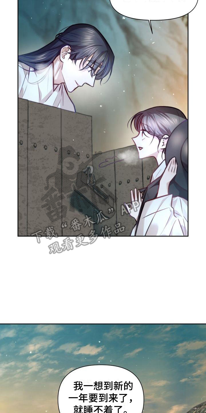 第23章：礼物17