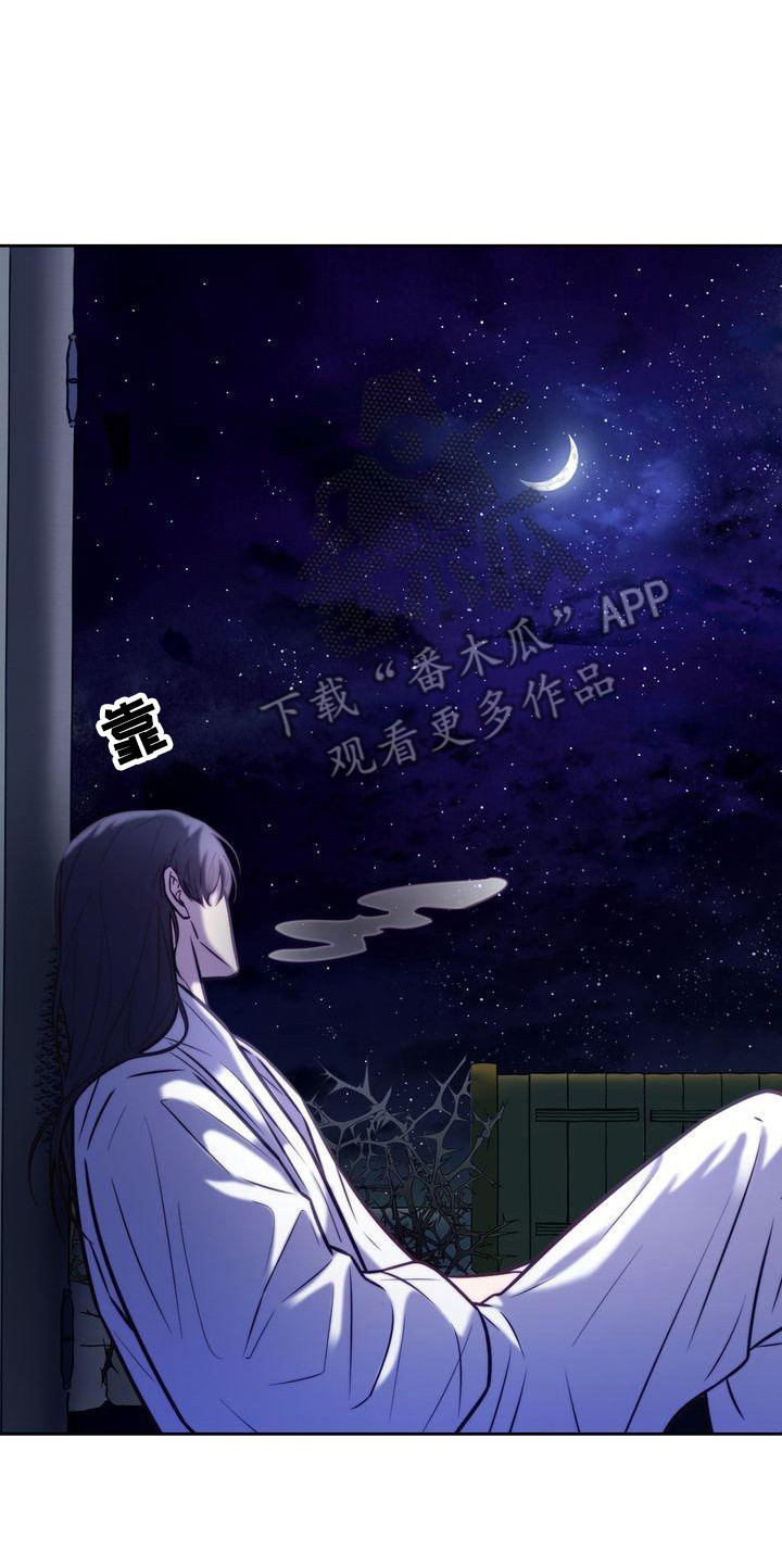 第19章：孤独19