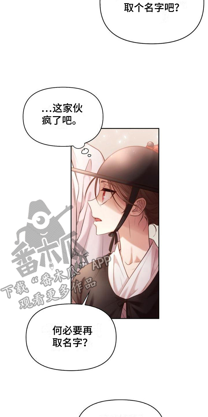 第4章：一起喝16