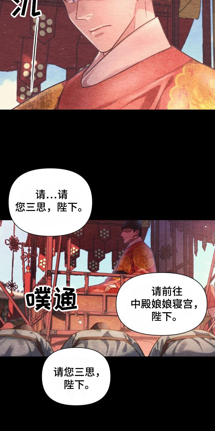 第19章：孤独2