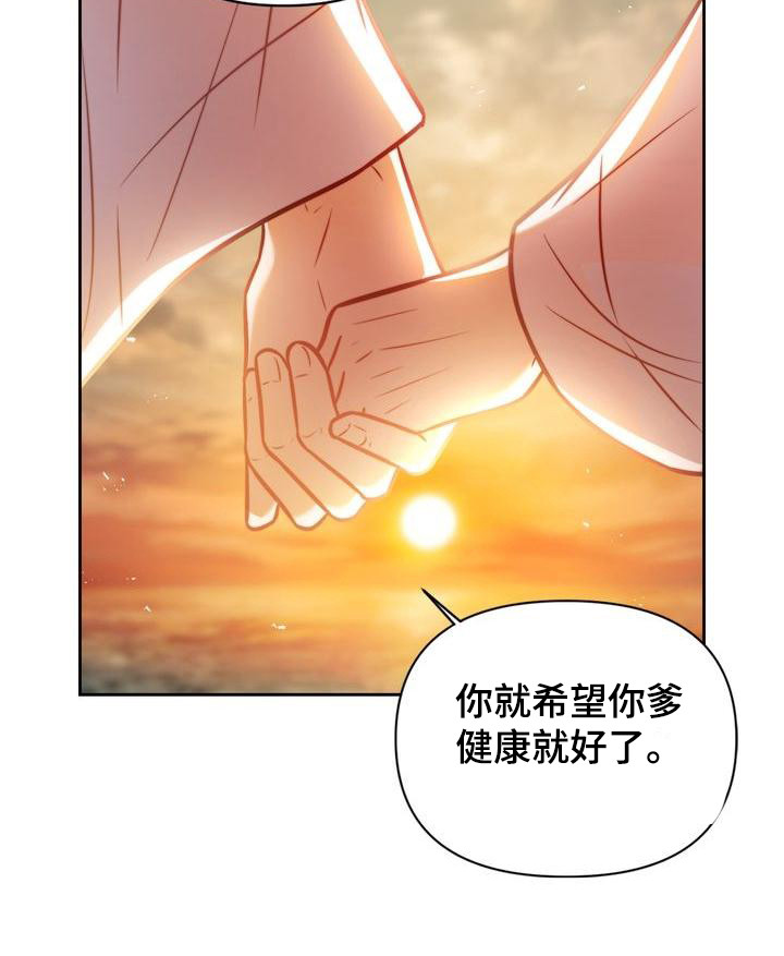 第24章：日出15