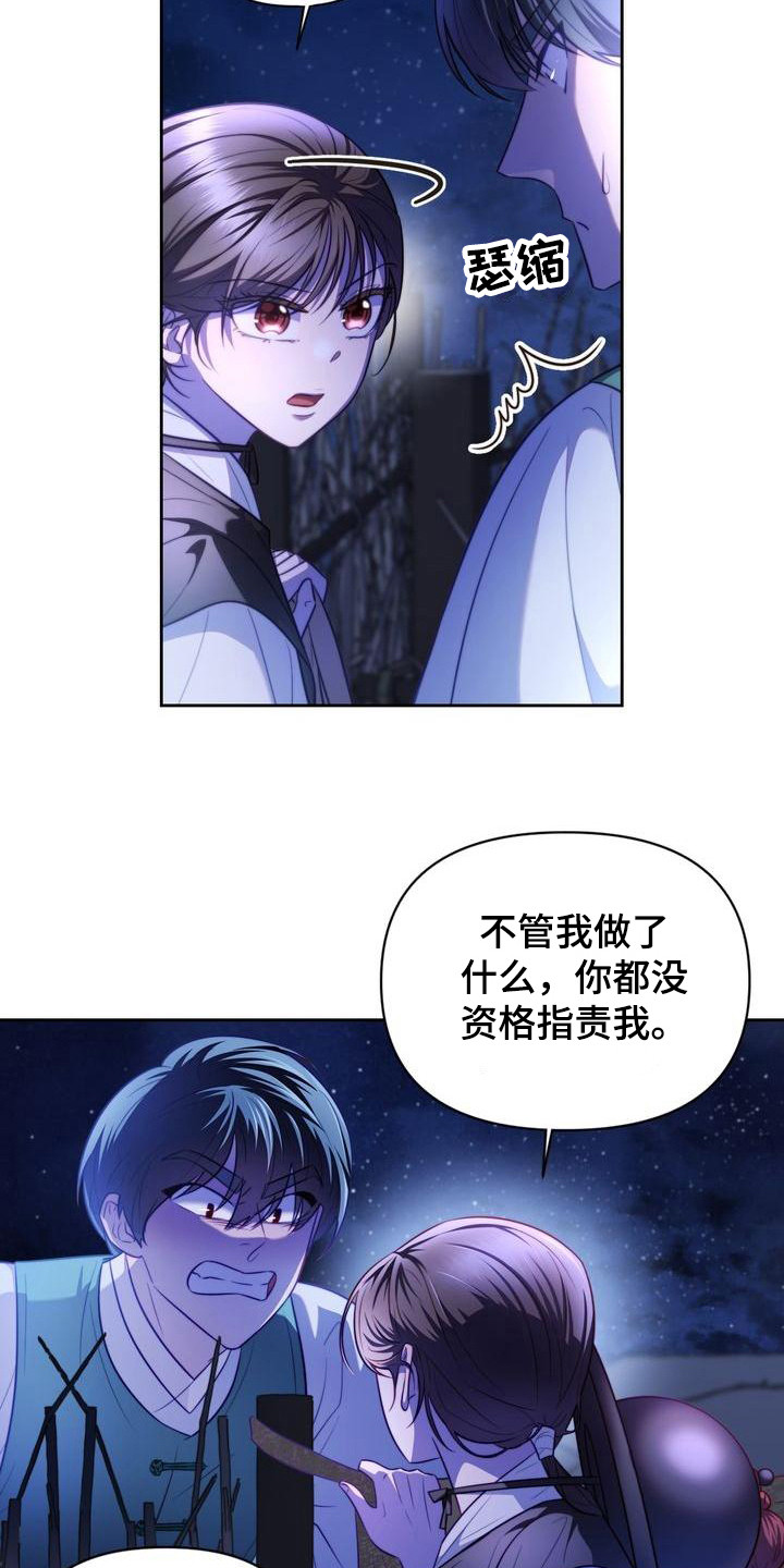 第12章：警告23