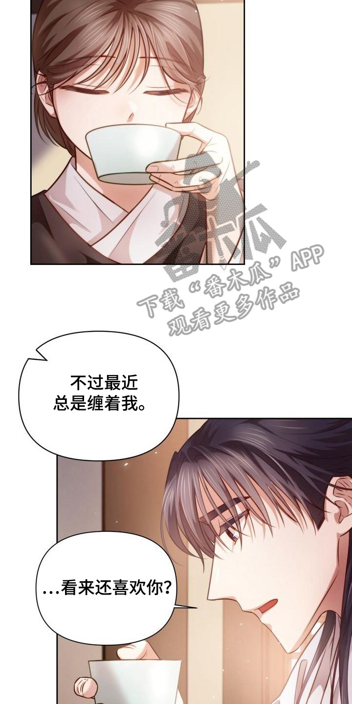 第17章：答应我1