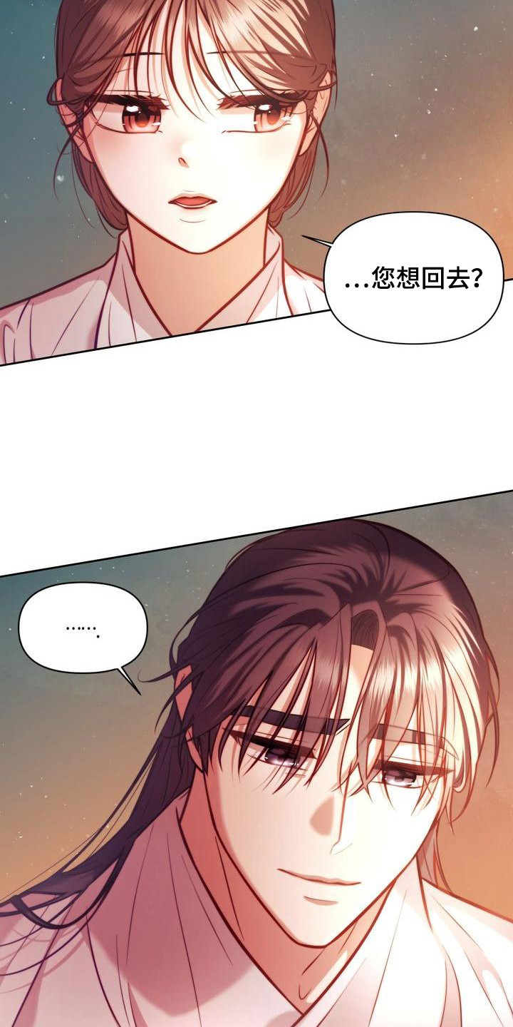 第24章：日出12