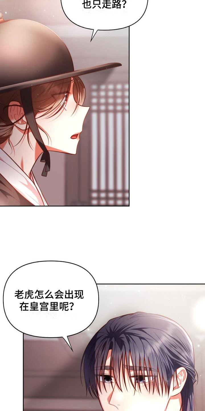 第9章：跑起来11