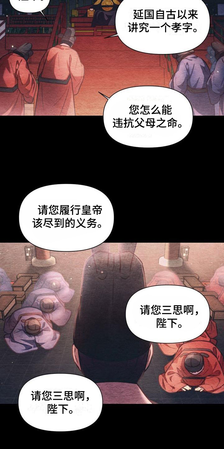 第19章：孤独12