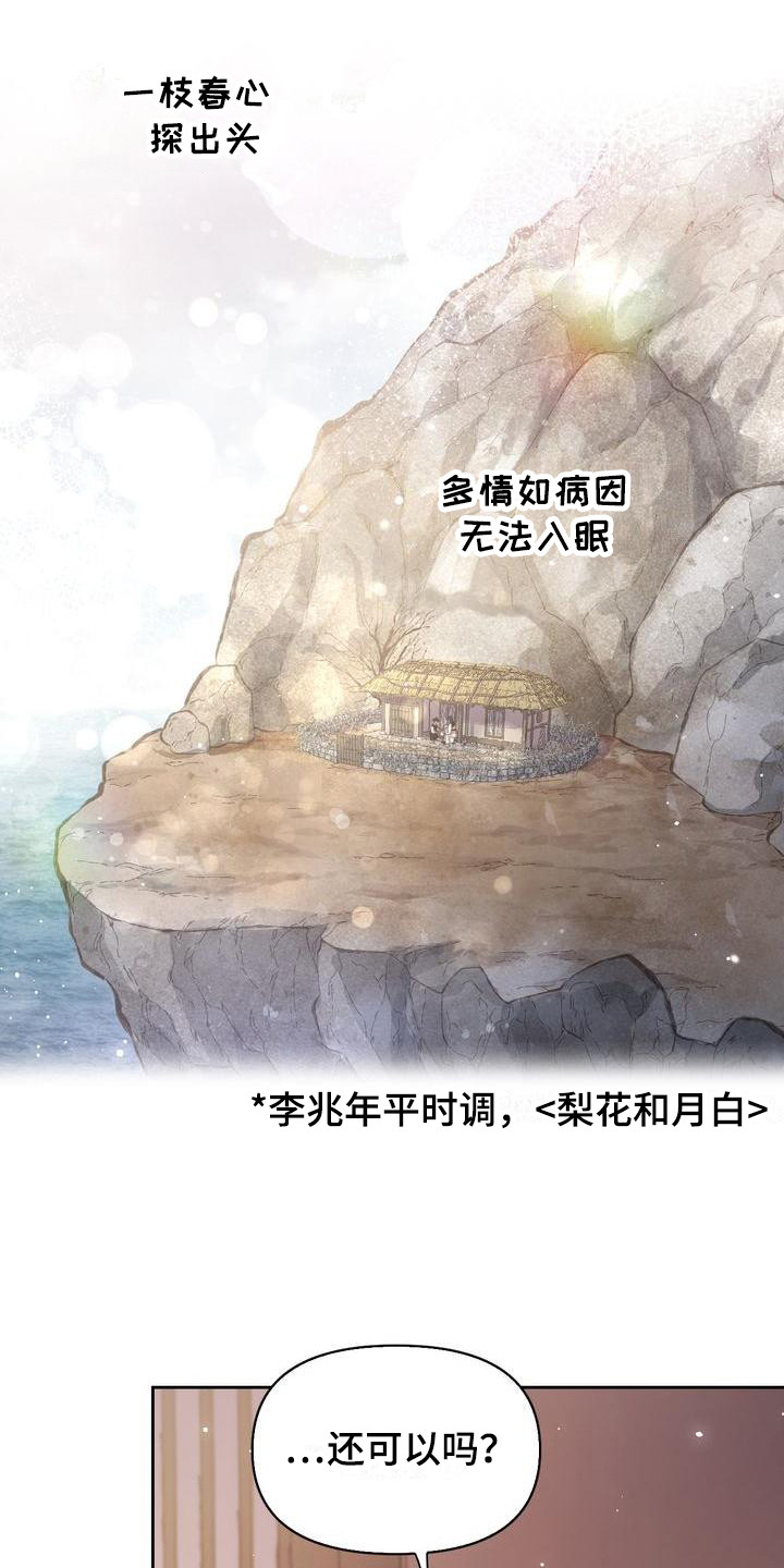 第8章：念诗8