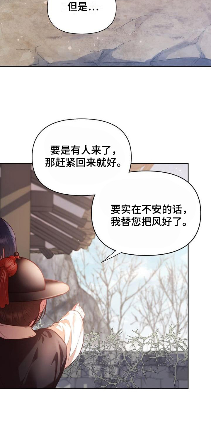 第9章：跑起来6