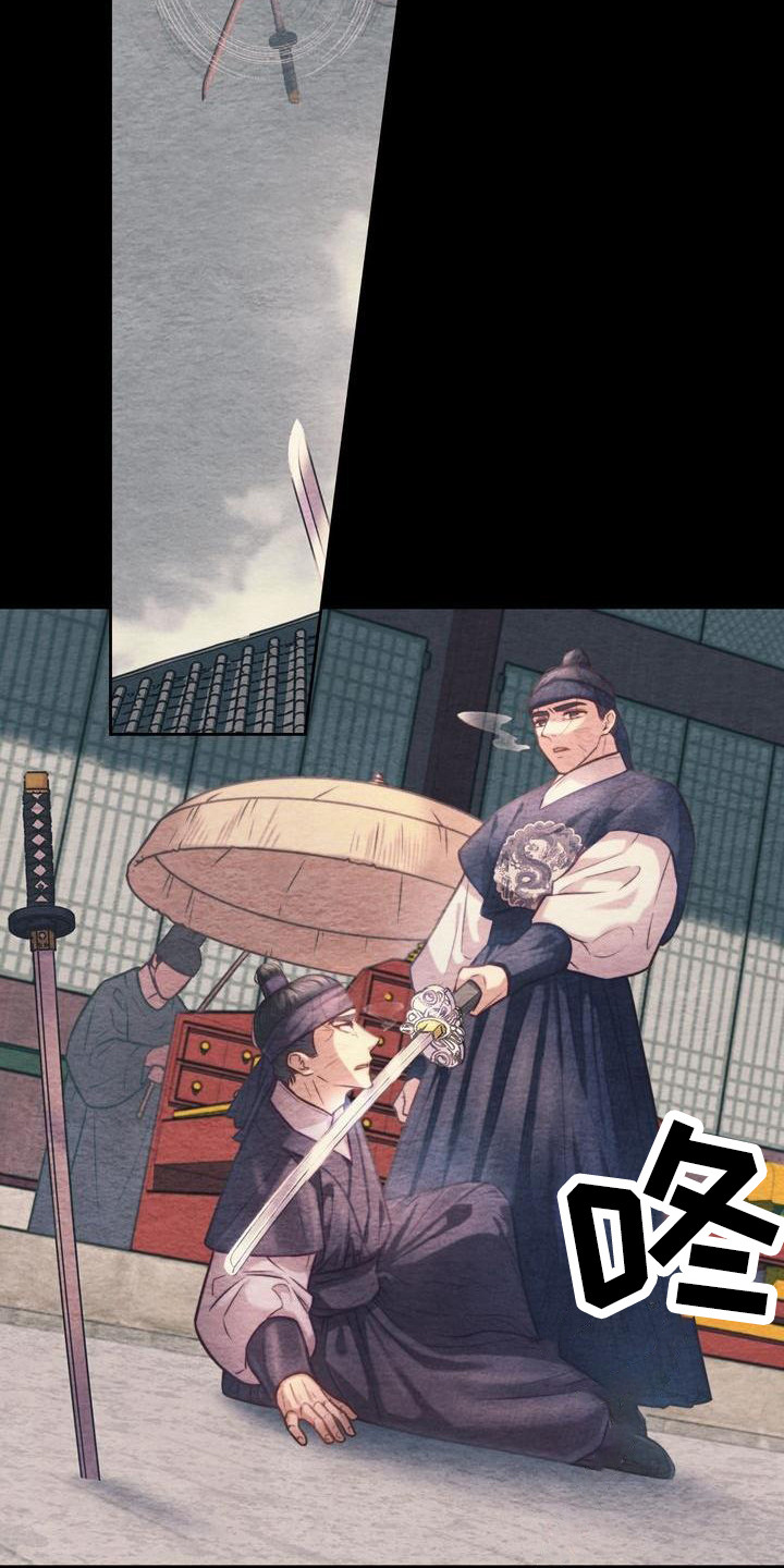 第18章：比武14