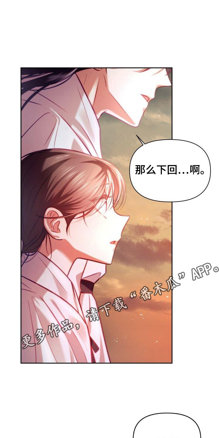 第24章：日出10