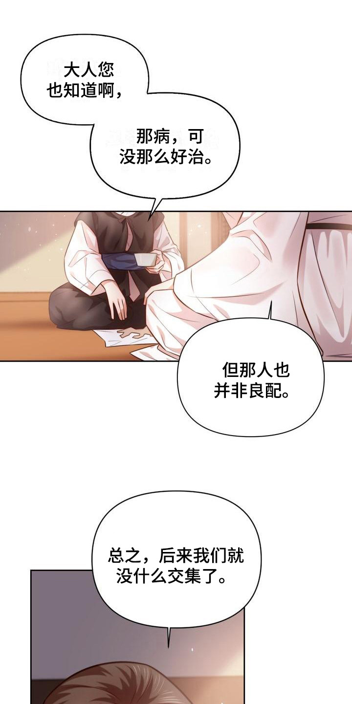 第17章：答应我0