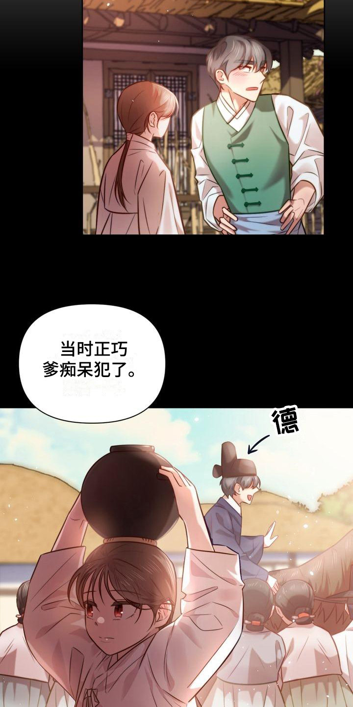 第16章：庆幸18
