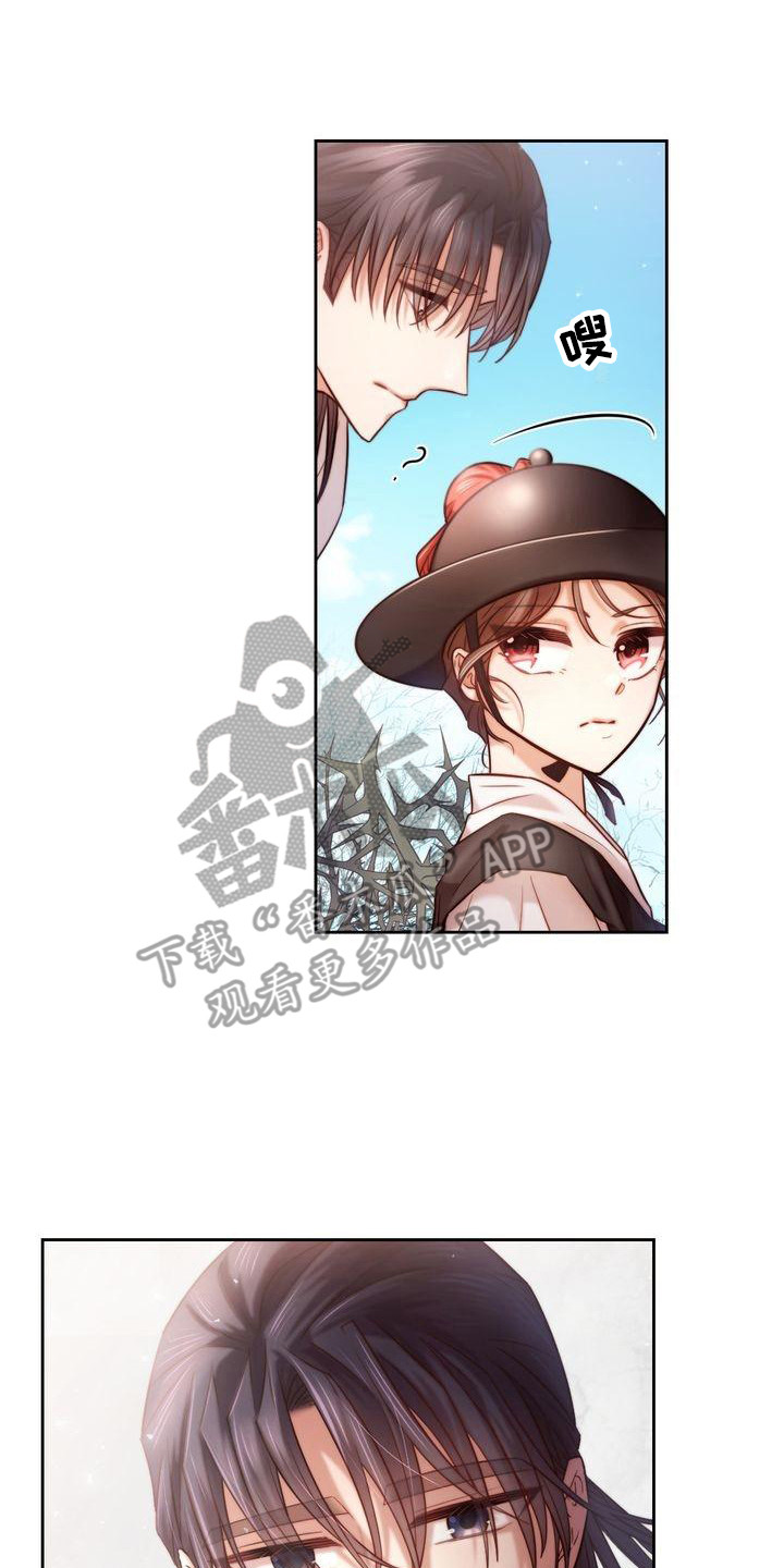 第5章：取名7