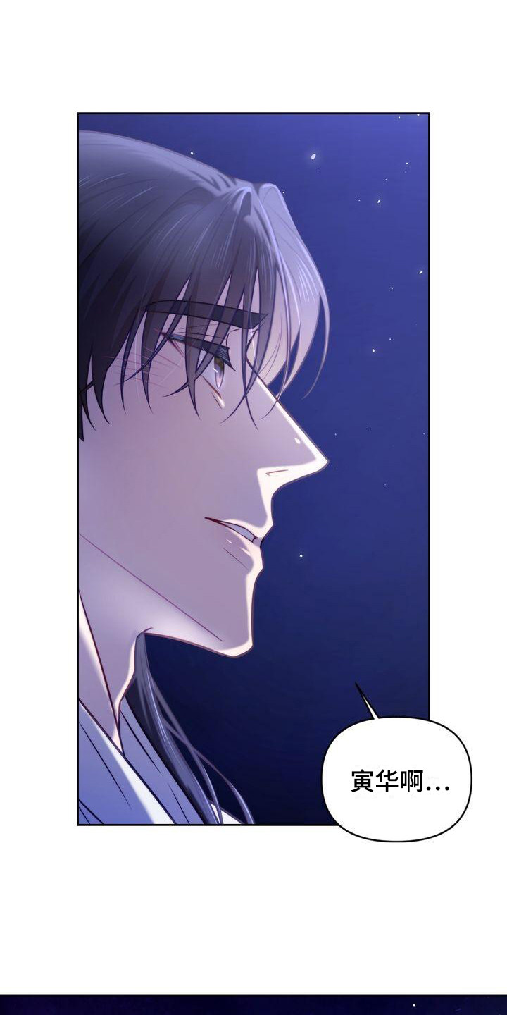 第19章：孤独20
