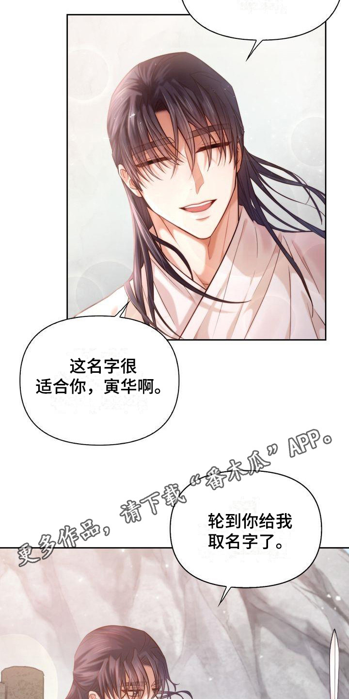 第5章：取名4