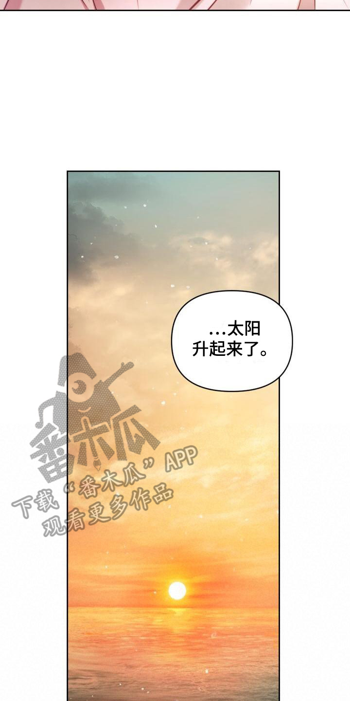 第24章：日出13