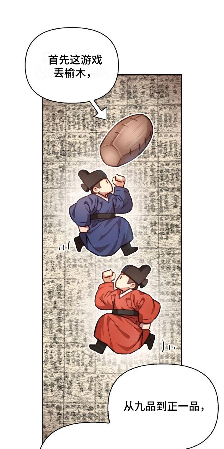 第21章：扎心0