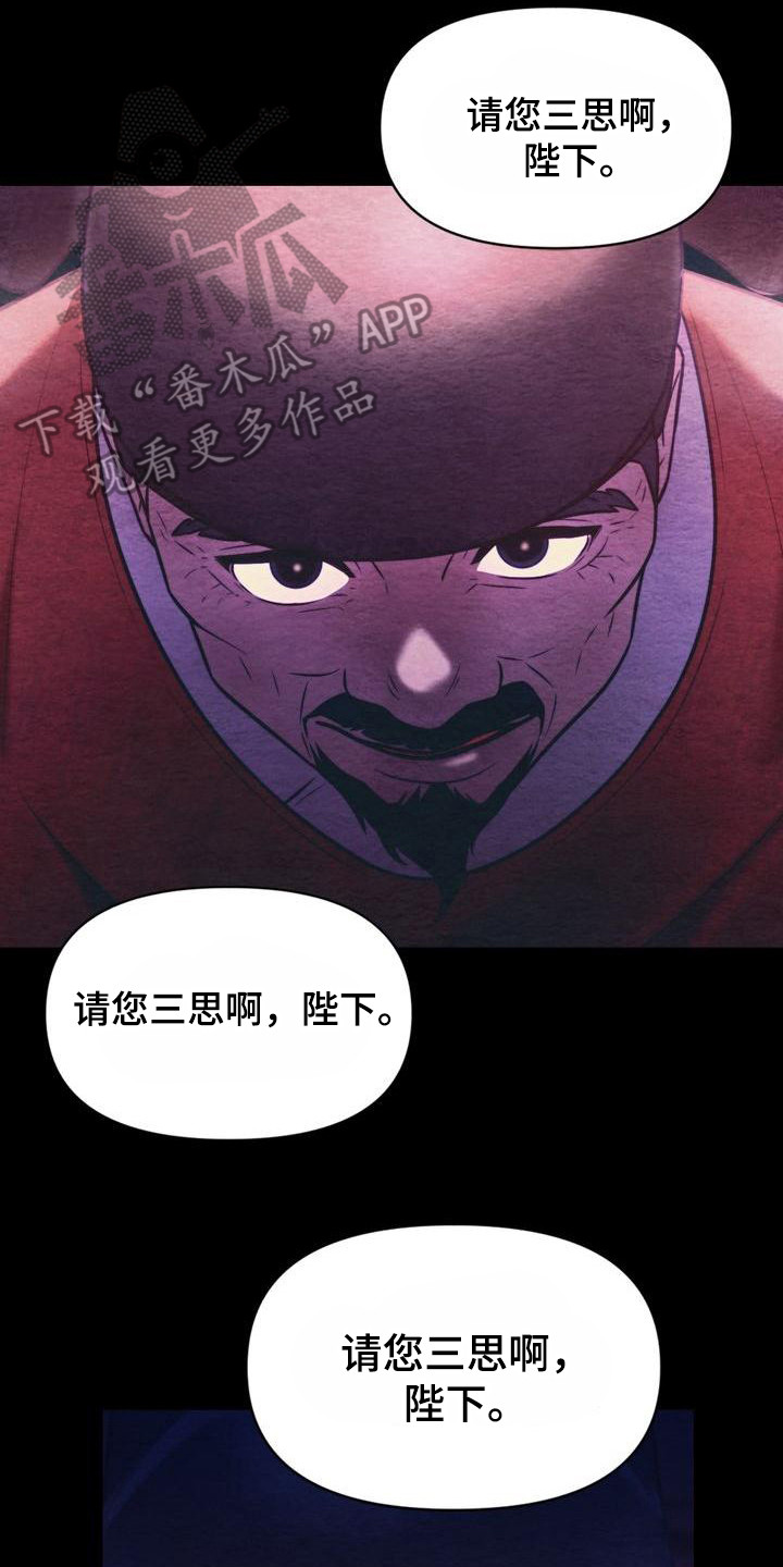 第19章：孤独13