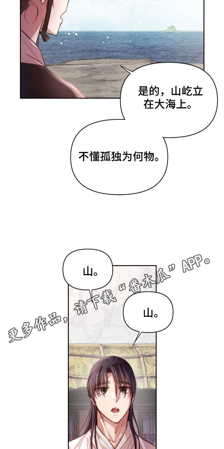 第5章：取名10