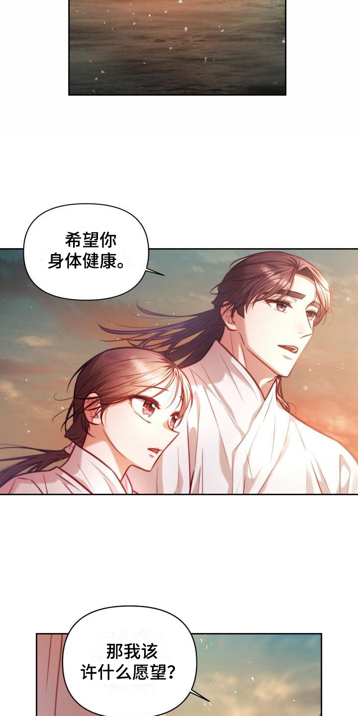 第24章：日出14